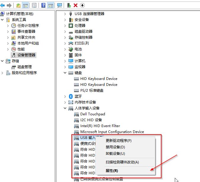 电脑休眠后无法唤醒黑屏win10,电脑休眠后无法唤醒黑屏按什么键
