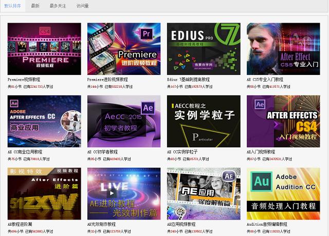 5个学习自律网站,5个能让你快速变强的自学网站