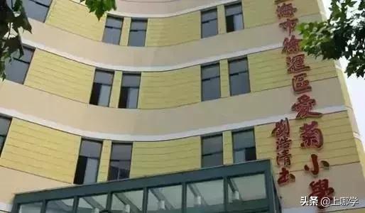 沪上10所优质民办小学，最后一所有专业外教！毕业去向好