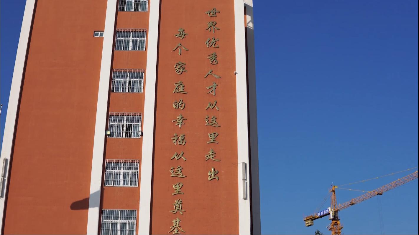 蟠龙新区新希望中学,宝鸡蟠龙新希望中学