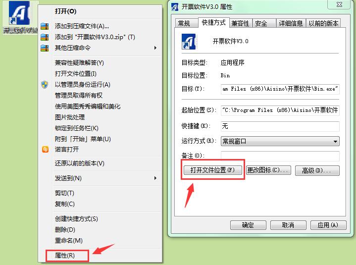 开票软件金税盘v3.0.00扫码开票,最新税控盘版开票软件怎么开票