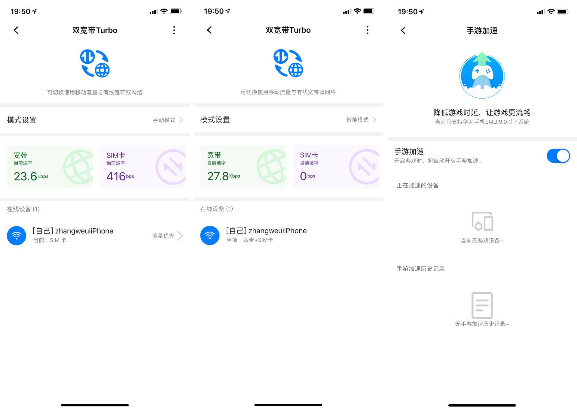 组网的主路由器选哪个,组网选择什么路由器