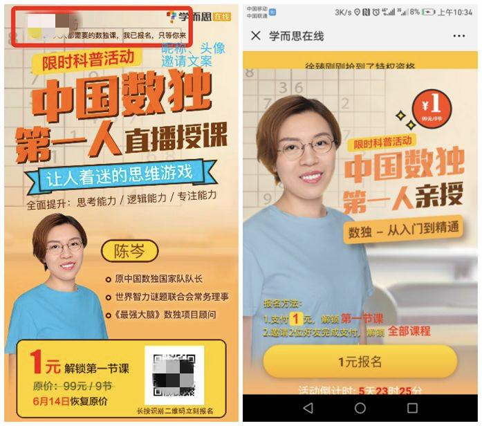 高效便捷低成本的获客引流方式,如何快速拓客留存裂变