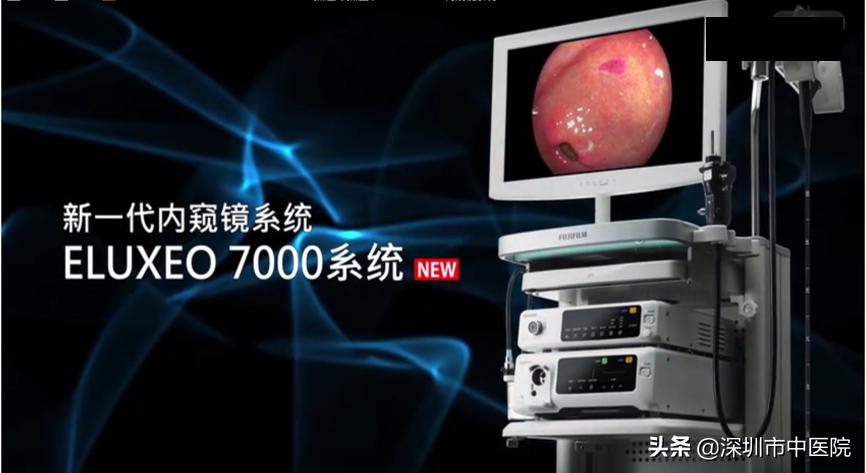 这个神器让肠道“违建”无处遁形！全国首套在深圳启用