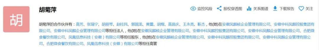 合肥物理研究所90人离职,中科院一研究所90余人离职