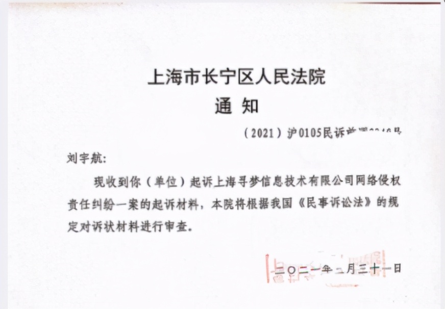 律师告拼多多砍价,拼多多砍价剩下0.01元被告