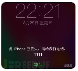 被盗手机销赃,盗窃手机销赃案例大全