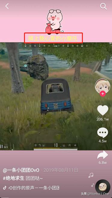 抖音视频又被减少推荐了？盘点抖音5大雷区，教你完美避坑