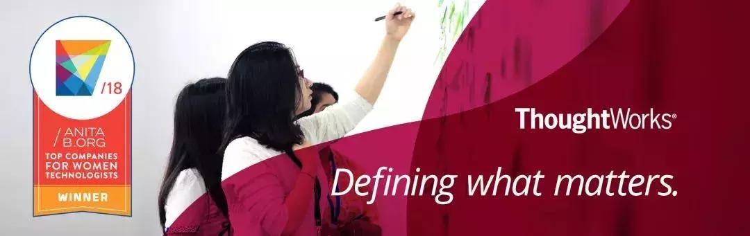 探访ThoughtWorks中国研发总部：一家“非典型”互联网企业