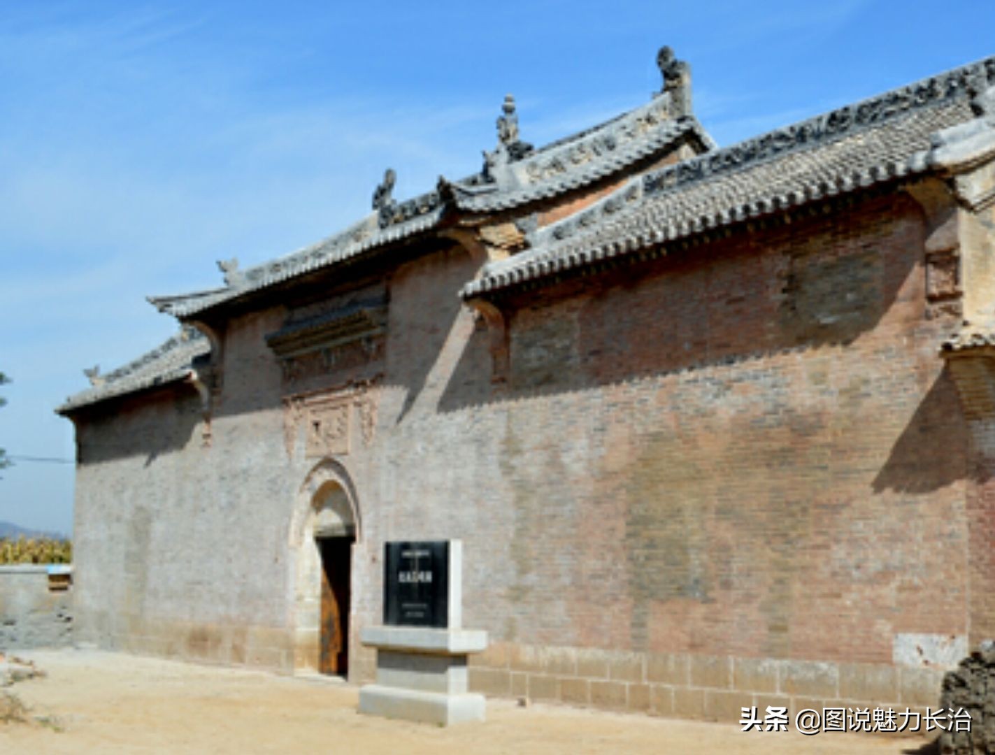 平顺县北社乡北社村的三嵕庙