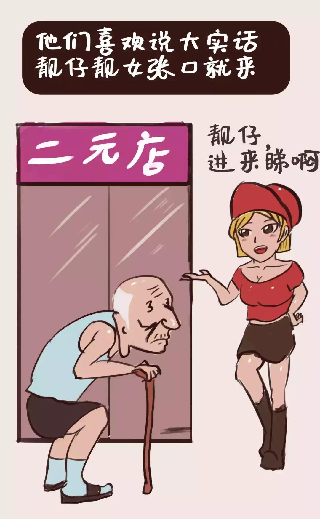 与汕尾人谈业务技巧,跟人说话比较舒服