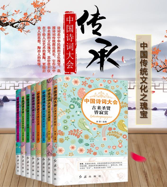 苏轼10首经典诗词高考,苏轼高考古诗词