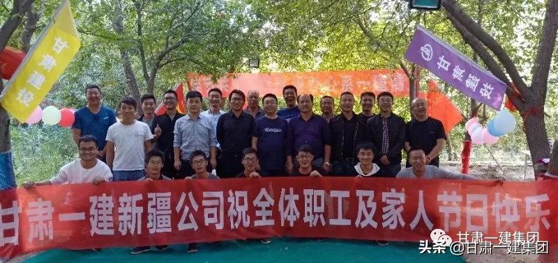 *疆新**公司——用坚守与执着打造精品开拓全新市场