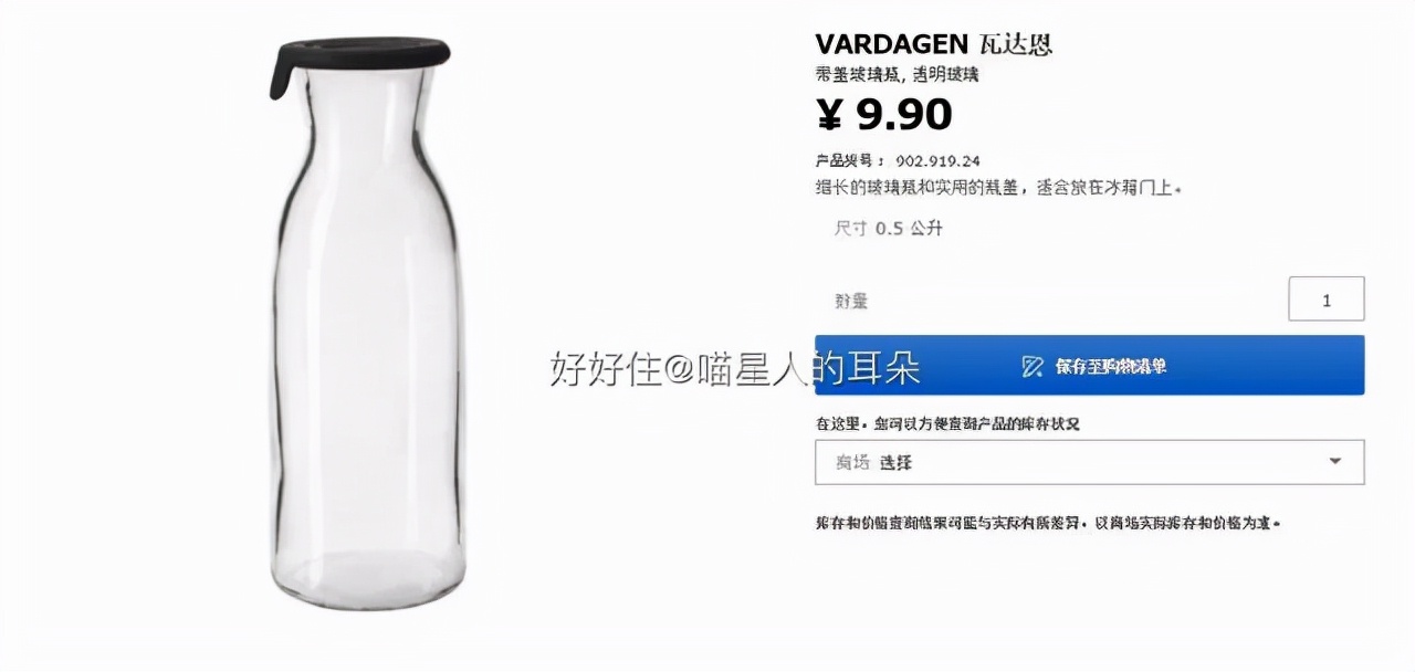 宜家衣柜书柜好物推荐排行榜,宜家特价好物推荐