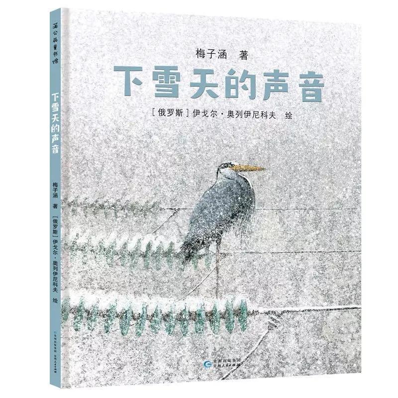 安徒生插画展在哪些城市,广州国际安徒生插画展