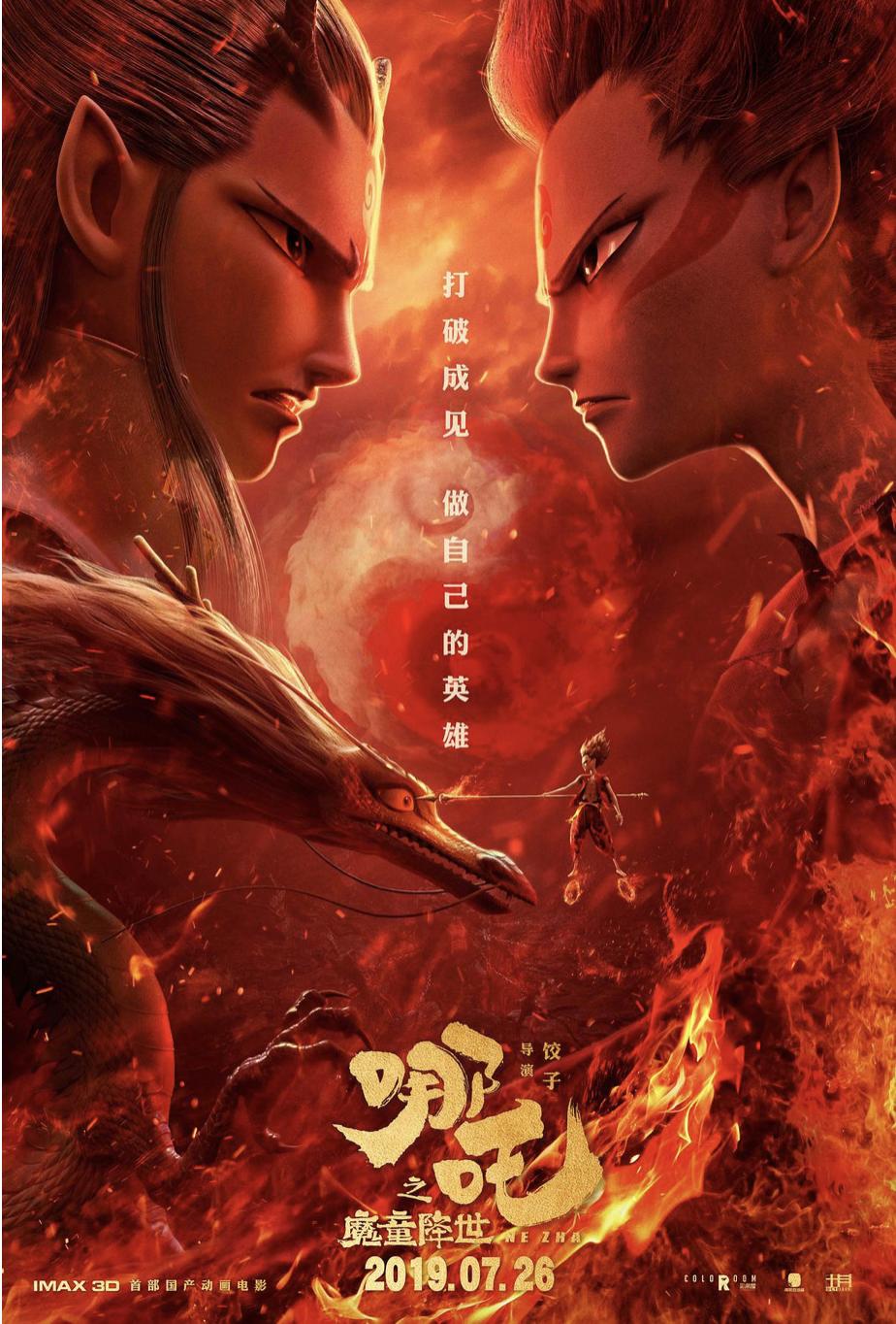 小时候看的外国3d动画电影,2021上映的3d动画电影