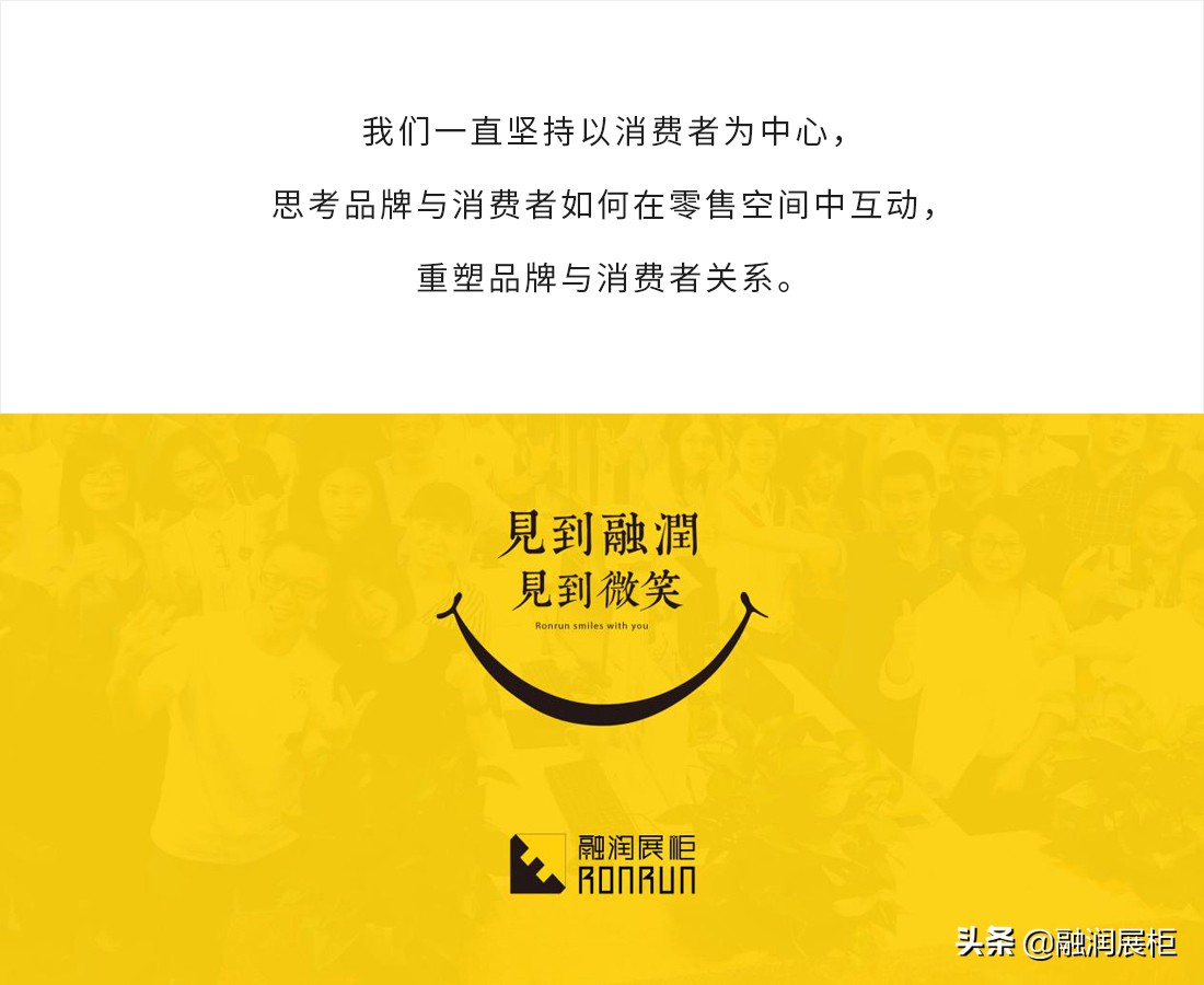 新闻联播片头换了,融润展柜有幸见证了这一历史性时刻