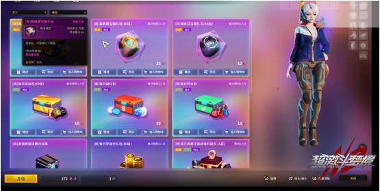 什么游戏可以一个月搬砖挣6000,dnf端游多少个号搬砖能赚4000