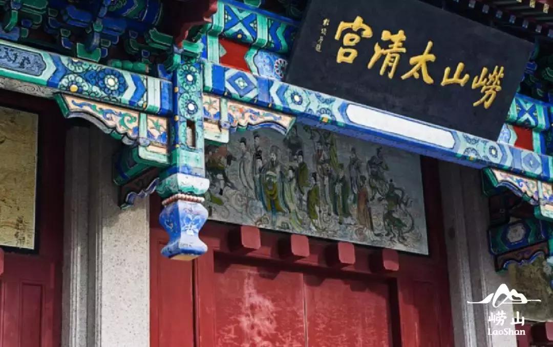 崂山为什么叫海上仙山,崂山为什么是旅游胜地