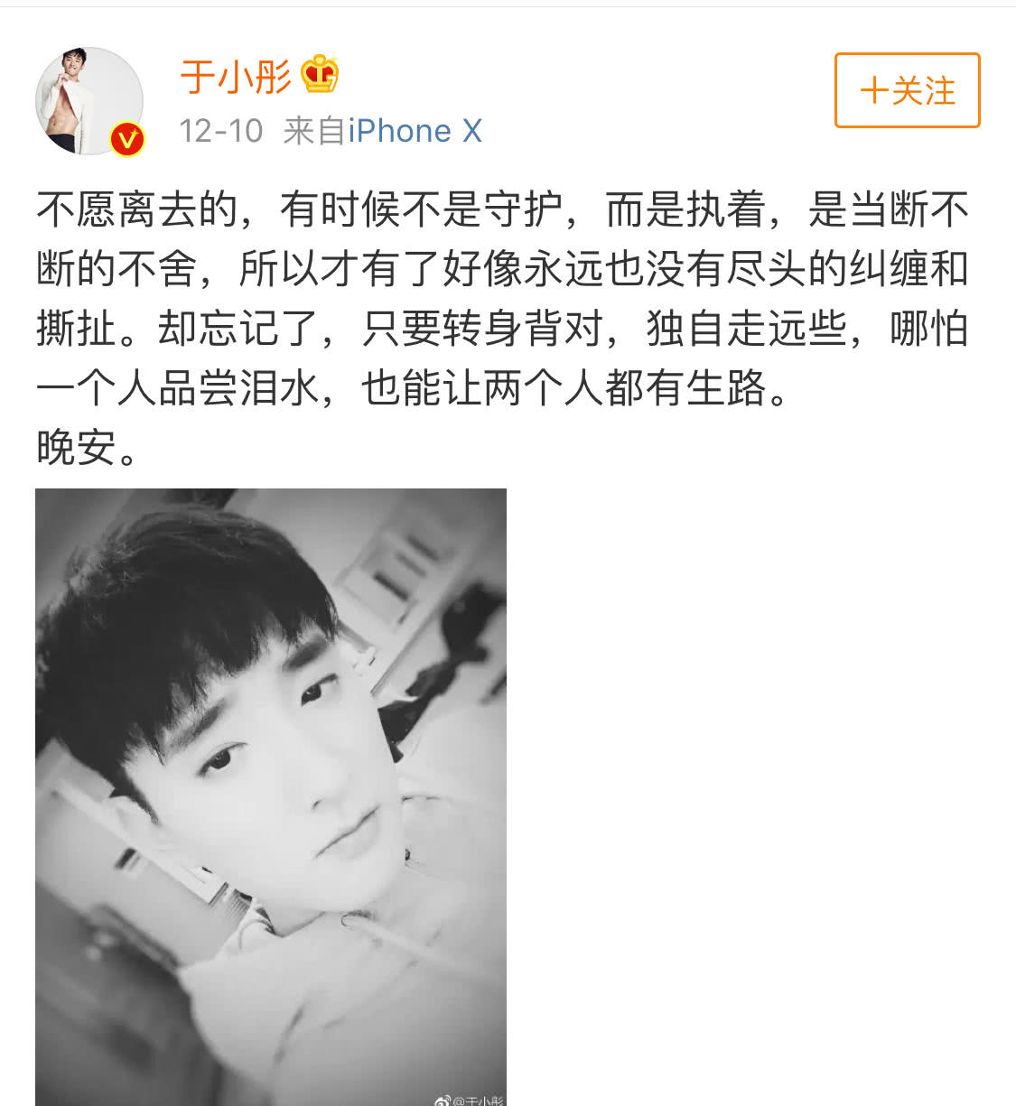 于小彤海陆分手了么,于小彤海陆到底分手没