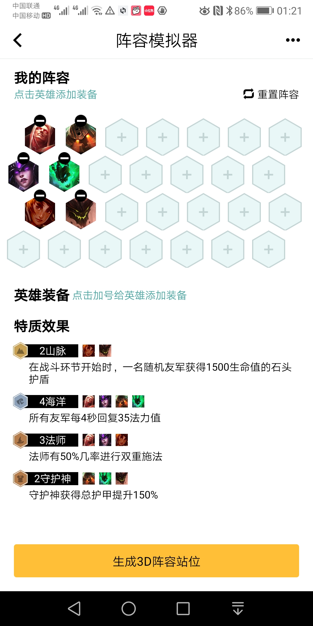 云顶之弈新版本新手入门,云顶之弈s2.5海洋魔法