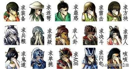 三国杀国战邓艾强度,三国杀邓艾失去装备牌