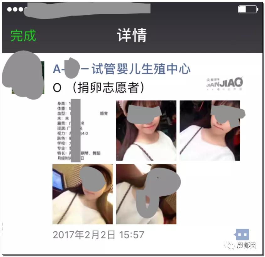 纽约通过合法代孕!中国女性千万要注意,代孕已经毁了很多女孩。