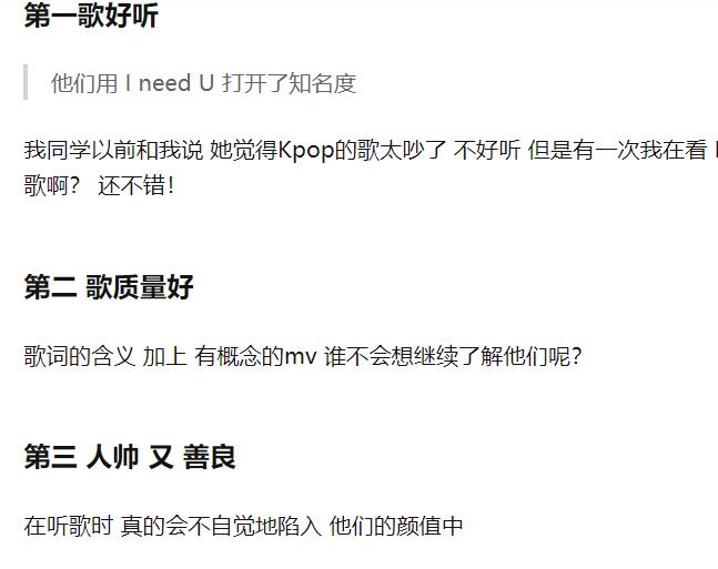 中国粉丝为韩国明星包机,中国粉丝为韩团定制飞机