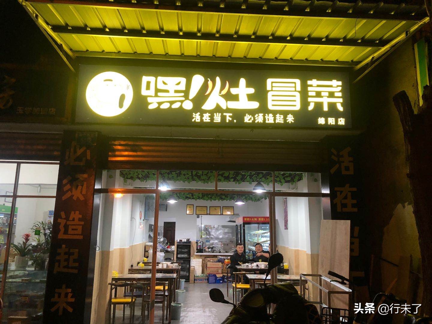 不负金秋香格里拉环线骑行视频,不负金秋千里骑行15天