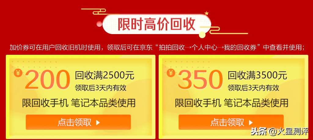 苹果官网回收iphone价格,苹果iphone回收出售