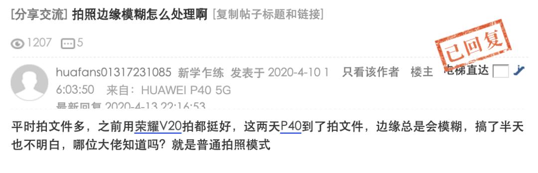 手机拍照怎么让边缘失焦,手机拍照太模糊了怎么弄清晰