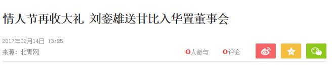 爱马仕事件始末,爱马仕有多离谱