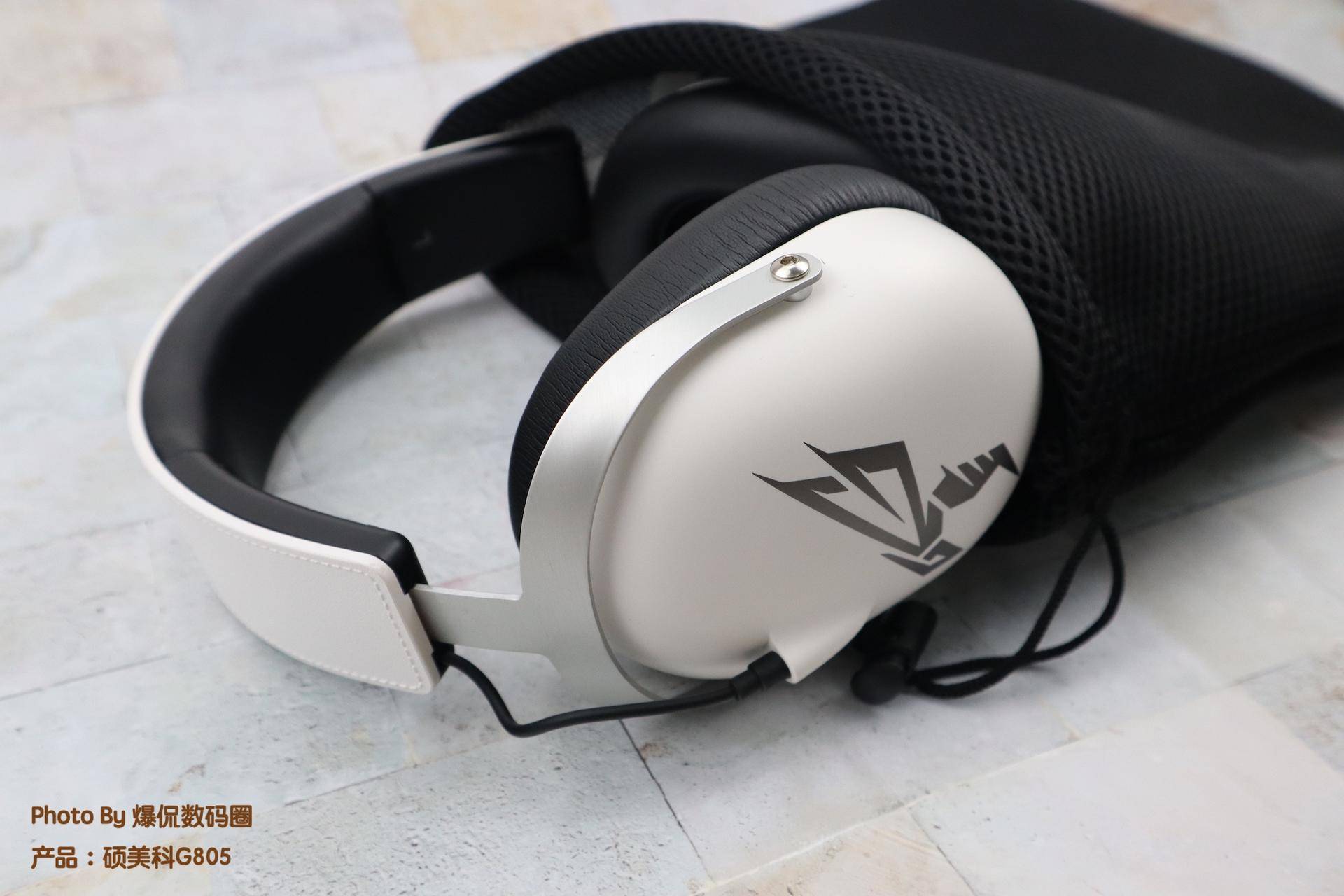 硕美科g805和936哪个好,硕美科g805耳机评测