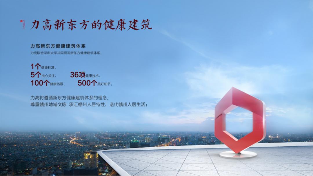 力鉴美好生活家|记2020赣州媒体南昌力高品牌体验见闻