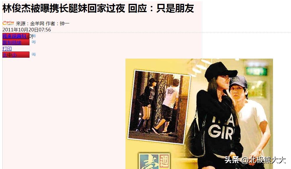 暧昧林俊杰,暧昧张学友高潮版