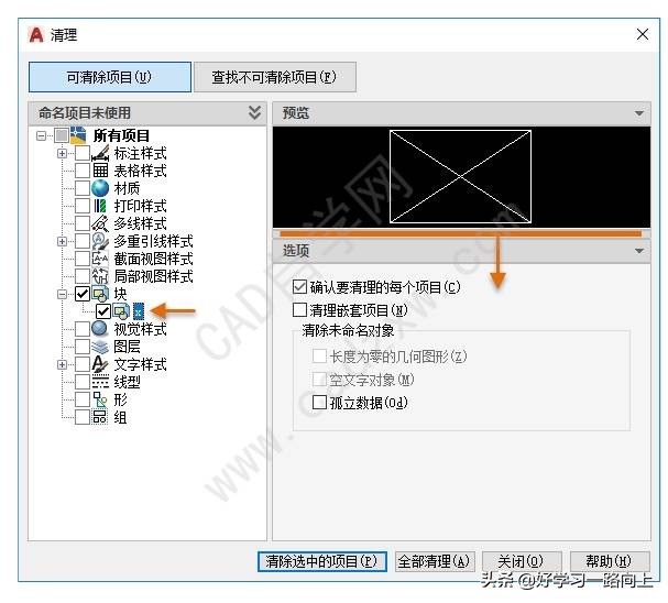 autocad2020自学网,autocad2020免费下载