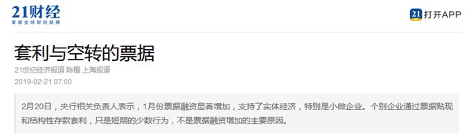 被妖魔化的经济危机,傻瓜式套利