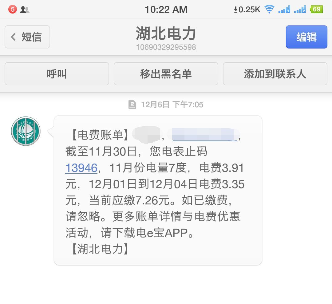 鎹㈡墜鏈哄彿鍙互鏇存崲鏀粯瀹濆悧,鎹㈡墜鏈哄彿缁戝畾鏀粯瀹濆彲浠ュ悧