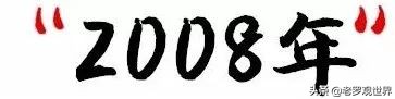 请回答,自贡90后!