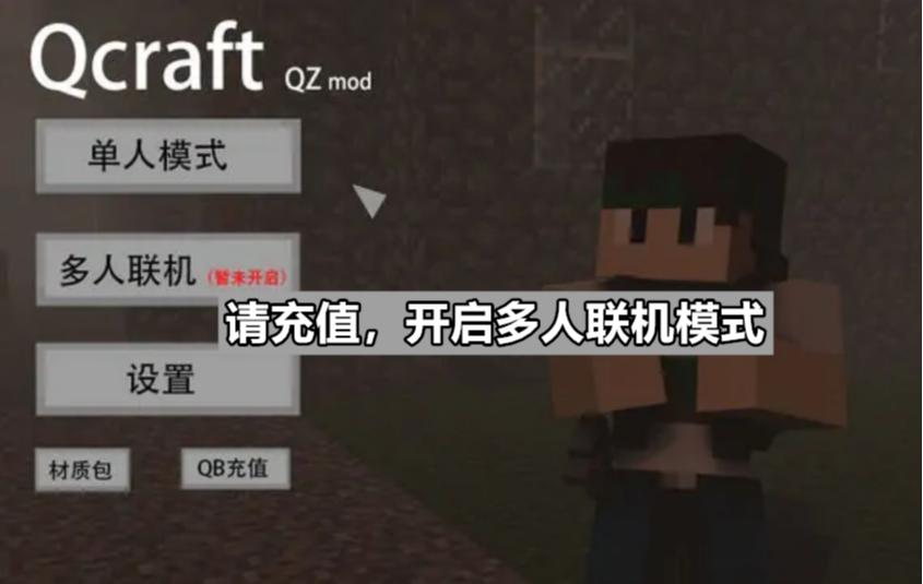 假如腾讯收购了华为,假如腾讯收购了我的世界