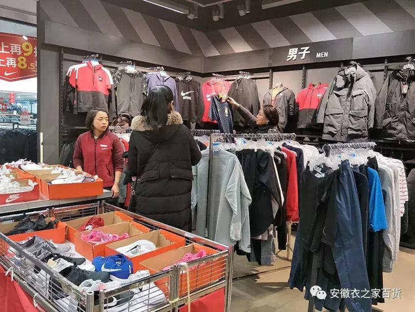 衣之家城市奥莱西湖时代店,衣之家城市奥莱闸弄口店
