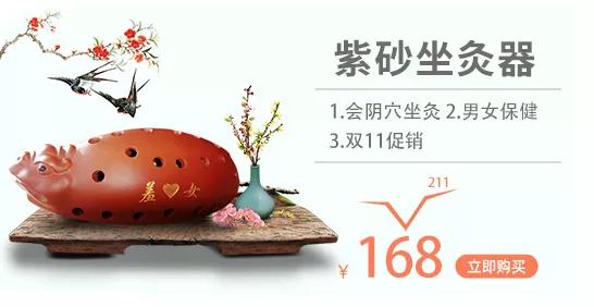 起迎双十二好礼提前抢