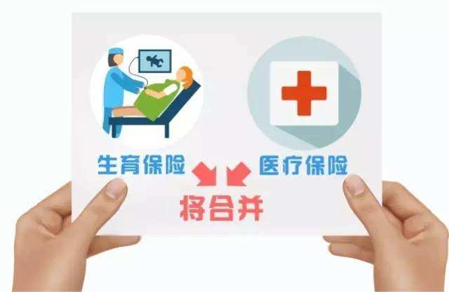 怀孕期间离职社保怎么办,怀孕期间解除劳动合同社保怎么办