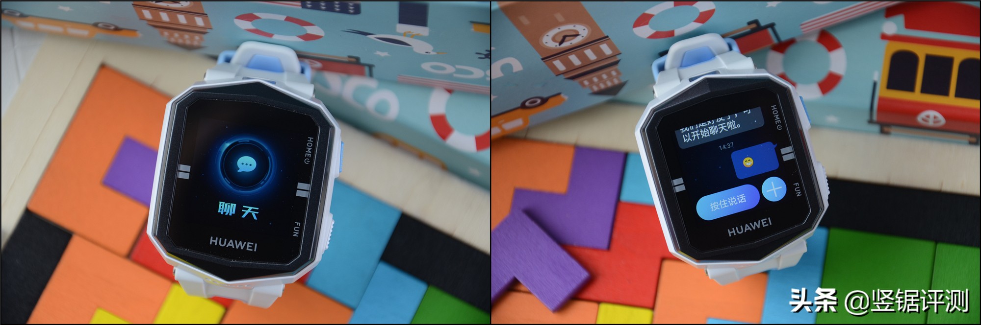 华为儿童手表3和3x有什么区别,华为儿童手表3x有哪些功能