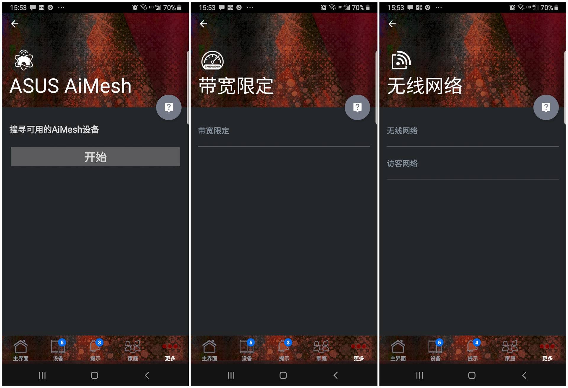 rogac2900路由器测评,roggt-ac2900双频游戏路由器开箱