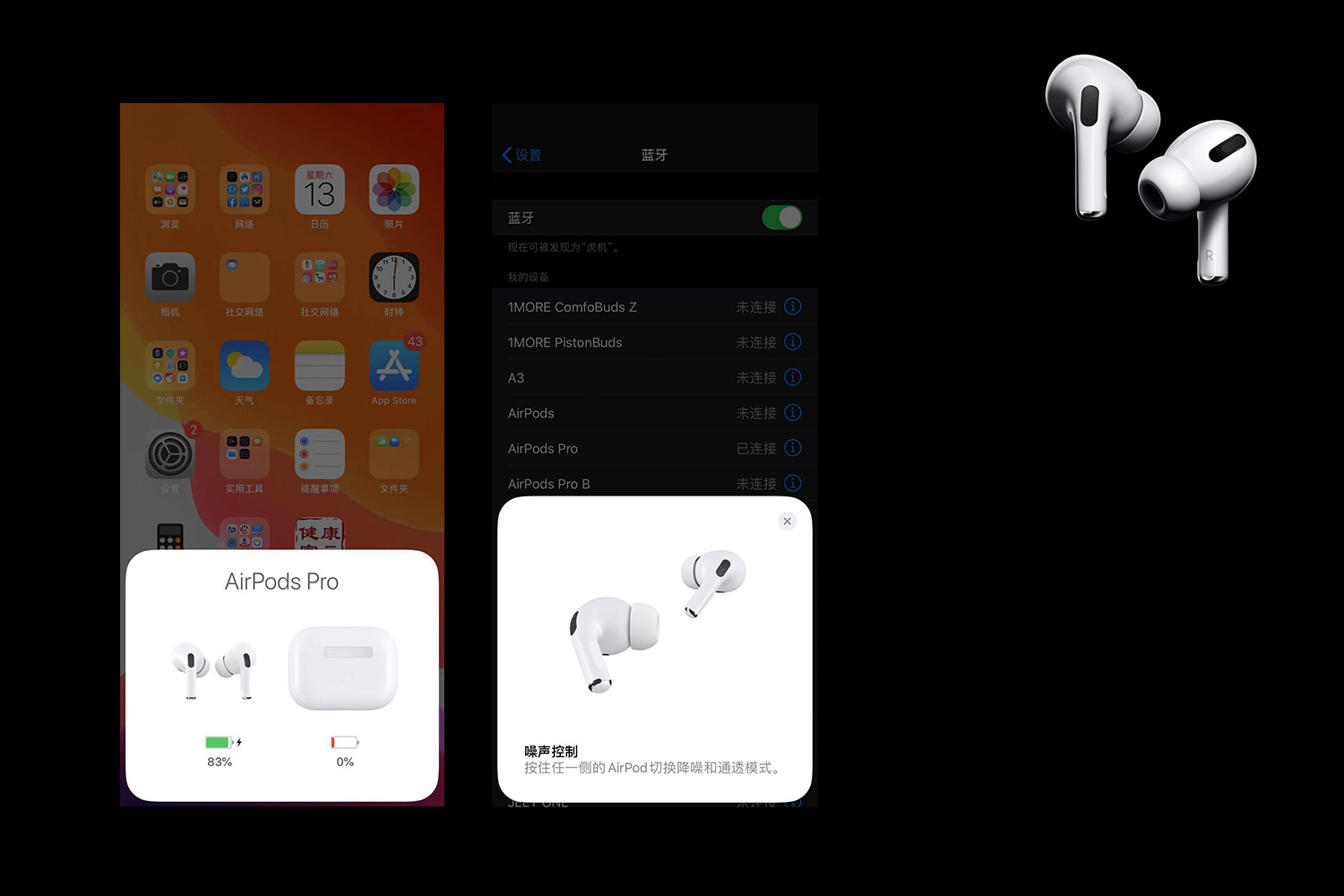 开箱airpodspro2正版,开箱华强北airpods2pro