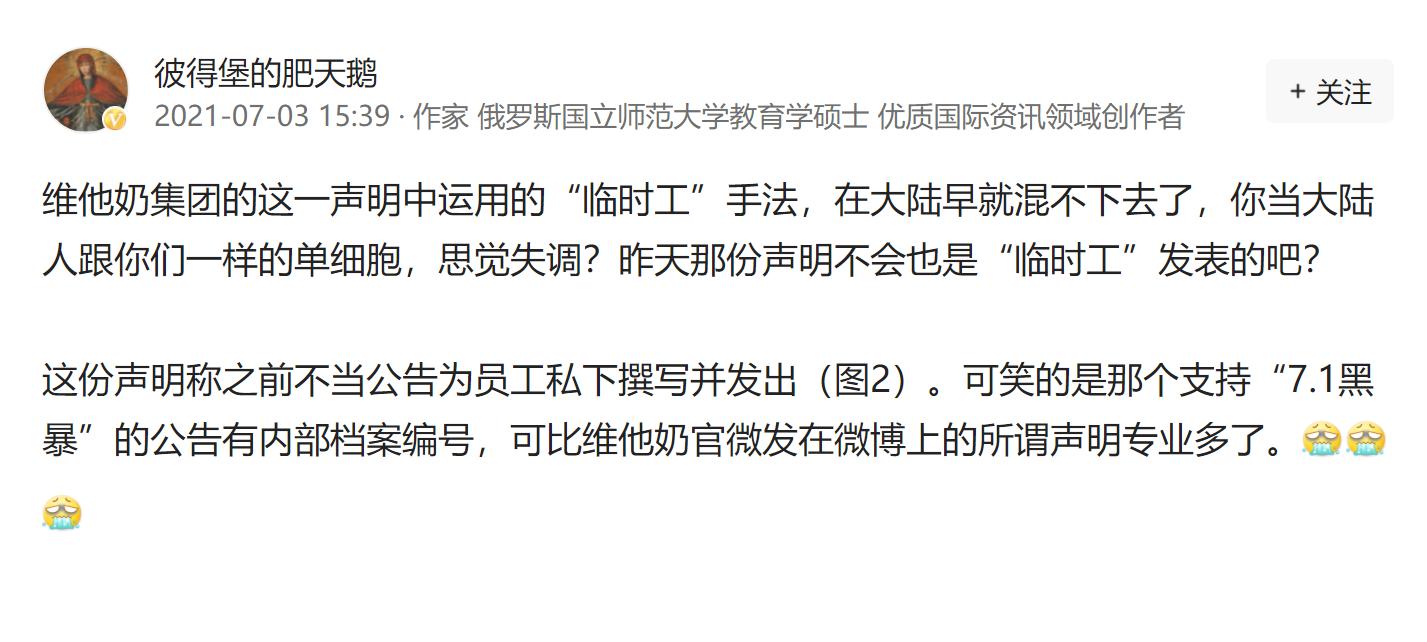 何家劲维他奶,原港星何家劲现在怎样