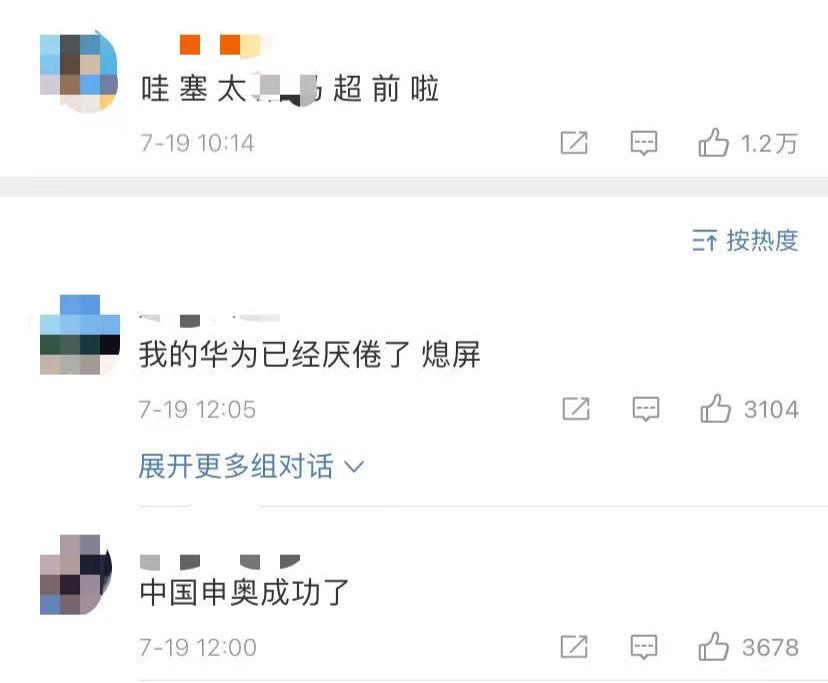 iphone13终于适配90帧了,iphone13支持息屏显示么