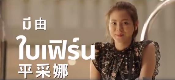 2019年最好看的泰国电视剧,泰国最甜的电视剧