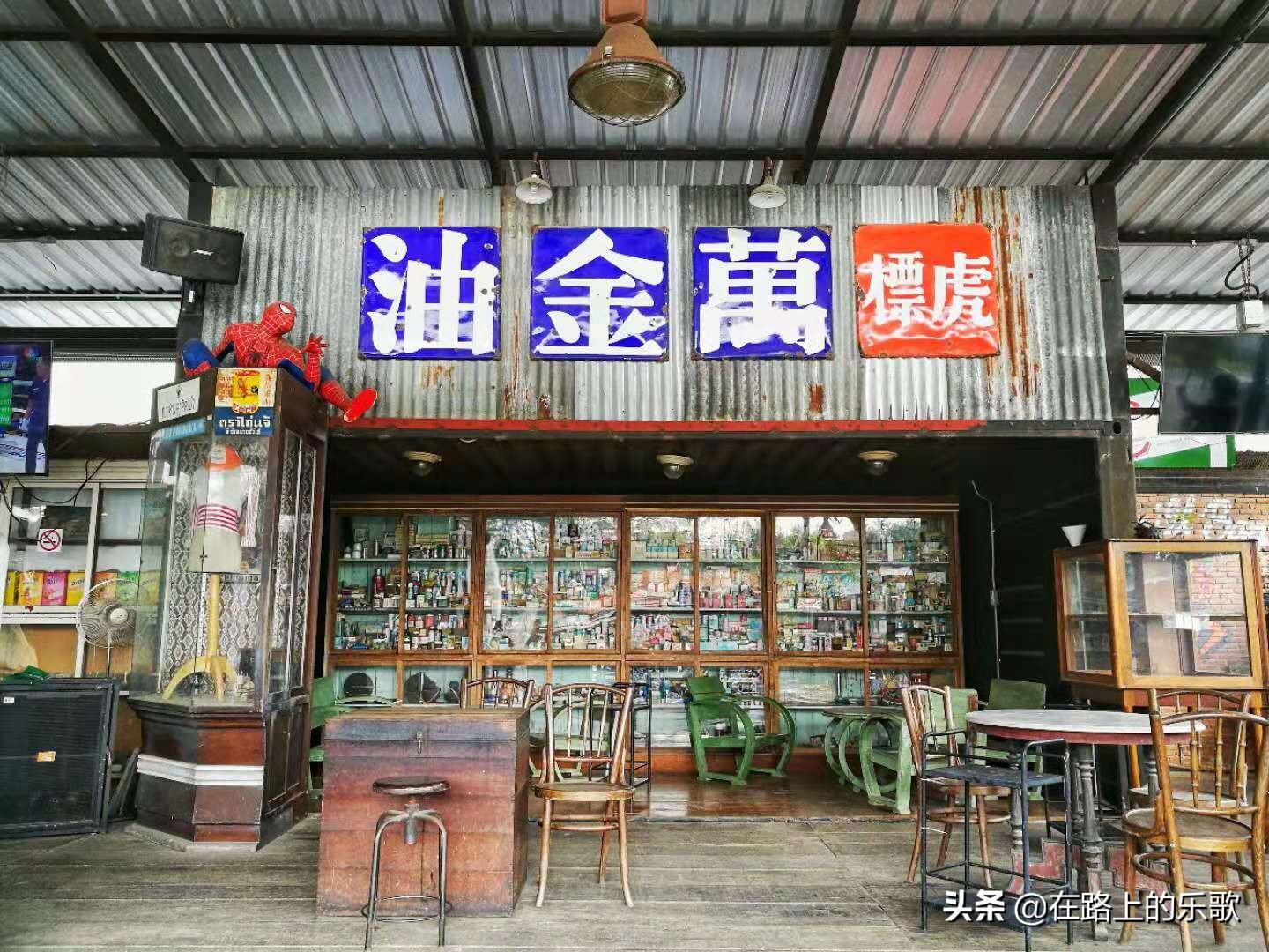 泰国罗勇府美景,泰国罗勇府之旅